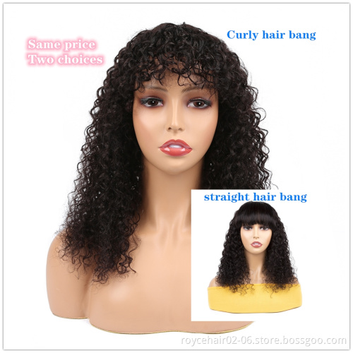 Full Machine Made Natural Color Wig No Lace Brazilian 100% Virgin Cuticle Aligned Remy Human Hair Wigs with Bangs